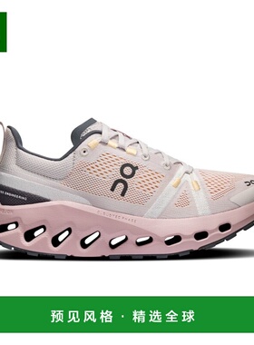 欧洲直邮On昂跑 Cloudsurfer系列女士银色/淡紫色再生聚酯纤l跑鞋