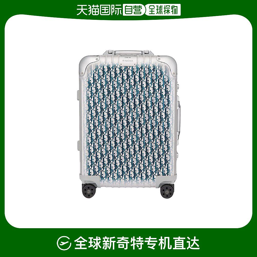 欧洲直邮dior/迪奥 x rimowa联名款伸缩式手表随身拉杆行李箱尼龙