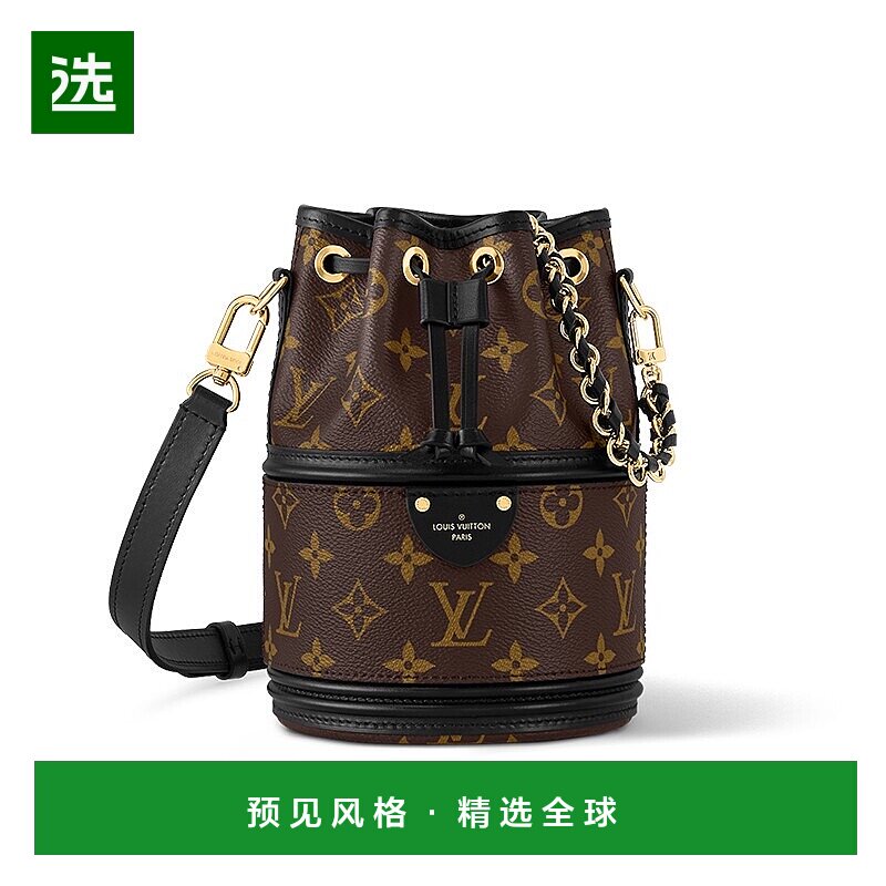 1h可退 欧洲直邮LV 路易威登24新款 女士棕色老花帆布水桶造型抽