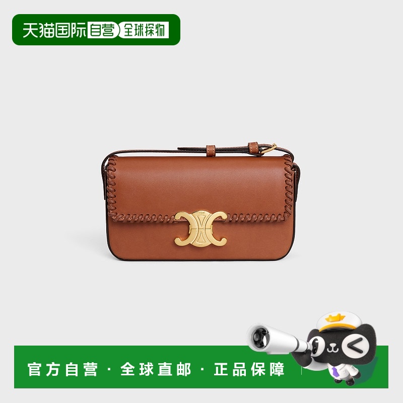 欧洲直邮CELINE 女士克劳德天然牛皮编织肩包单肩包
