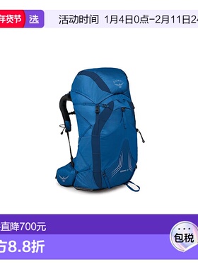 欧洲直邮Osprey飘逸EXOS系列男款户外登山徒步双肩背包48 S/M 蓝
