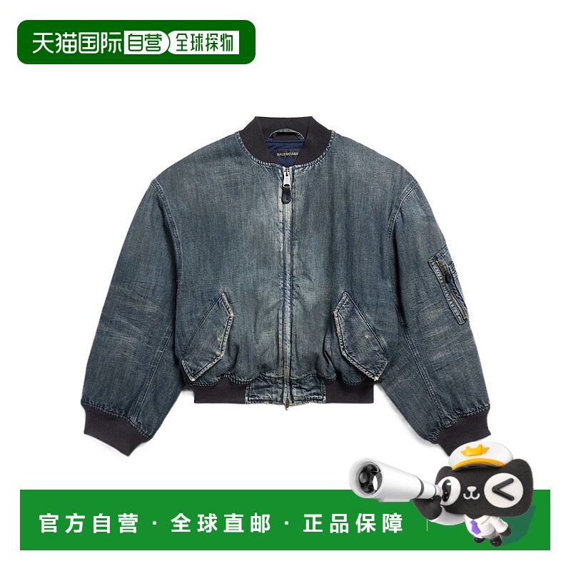 香港直邮Balenciaga 飞行员夹克 851006TTW76