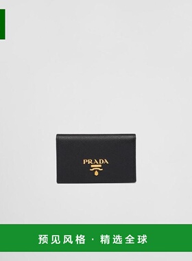 1h可退 欧洲直邮PRADA 普拉达 25秋冬 1MC122_QWA_F0002 女士 卡