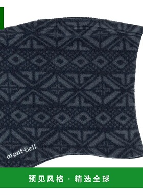 1h可退 香港直邮mont-bell 男士运动配饰 11189112 CO 蓝色 CLIMA