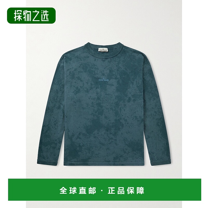香港直邮Stone Island 石头岛 男士 徽标印花棉针织T恤 S15210002
