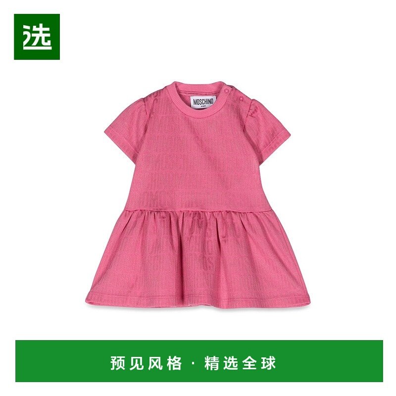 1h可退 欧洲直邮MOSCHINO 女童连衣裙MAV0ADKM0J0386197