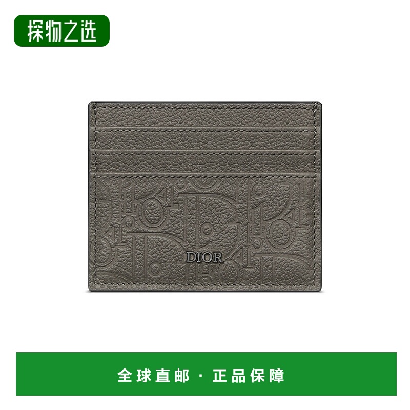 1h可退 欧洲直邮DIOR 迪奥 25秋冬  DIO7MZ52GR1 男士 卡包