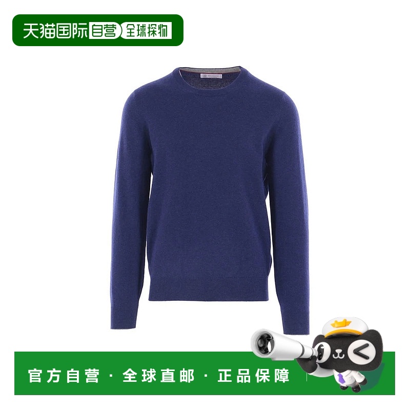 1h可退 欧洲直邮brunello cucinelli 男士 毛衣针织羊绒