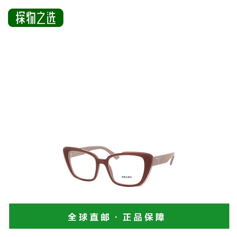 香港直邮Prada 徽标平光镜 PR01YV普拉达