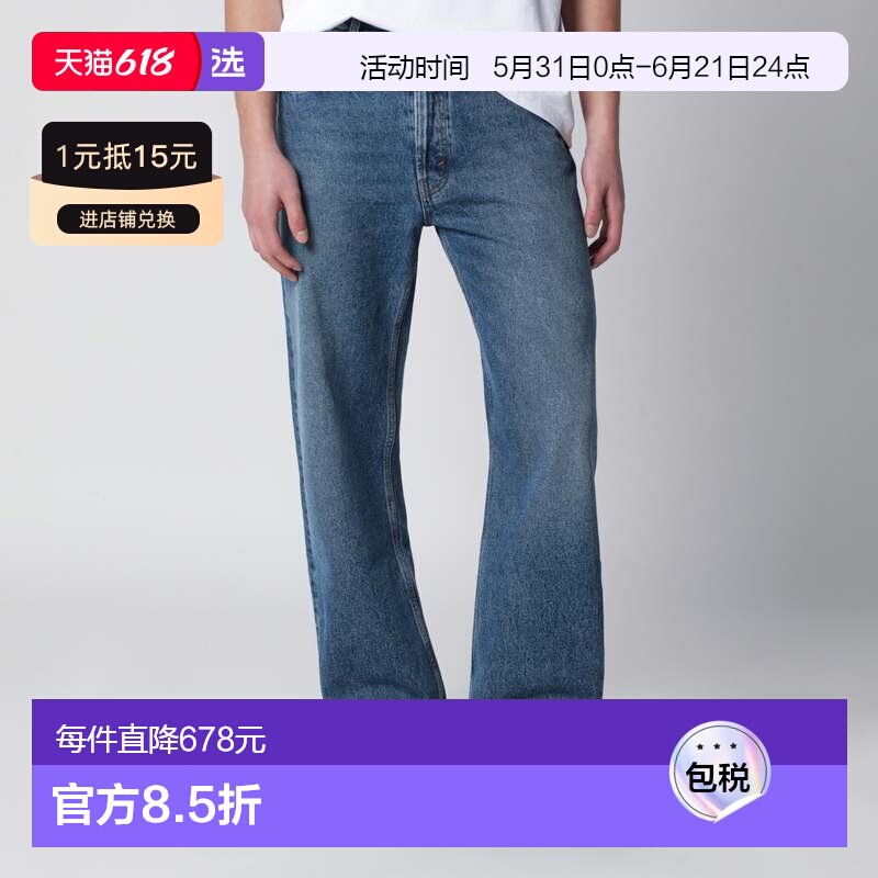 1h可退 香港直邮S&eacute;fr 男士 磨破剪短流苏口袋牛仔裤 MSS25FR