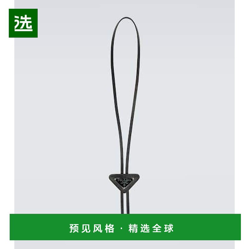 1h可退 香港直邮Prada 普拉达 男士 bolo 小牛皮三角带Logo领带