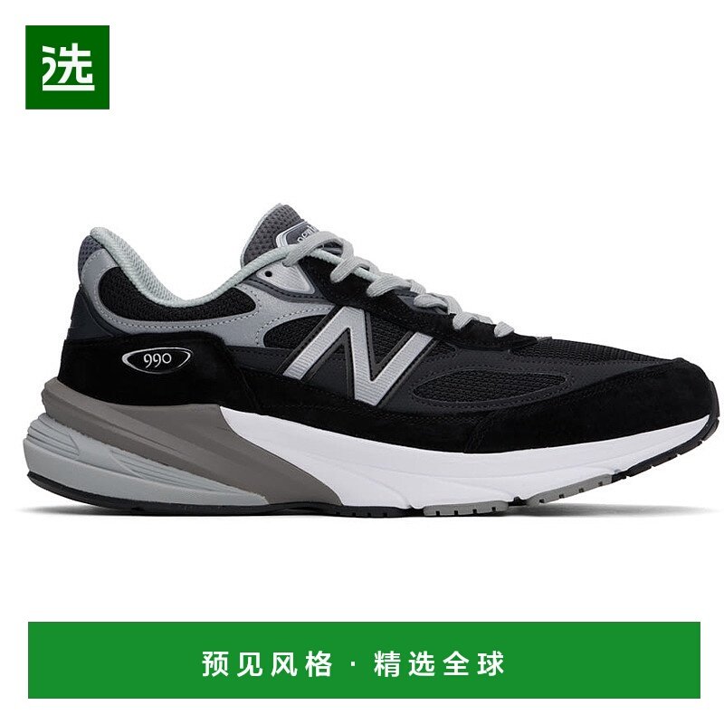 1h可退 香港直邮New Balance 新百伦 男士 黑色 MADE 系列 990v6