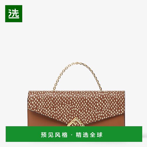 1h可退 欧洲直邮FENDI（2025 年产品）FF 钻石链条钱包 - 印花棕