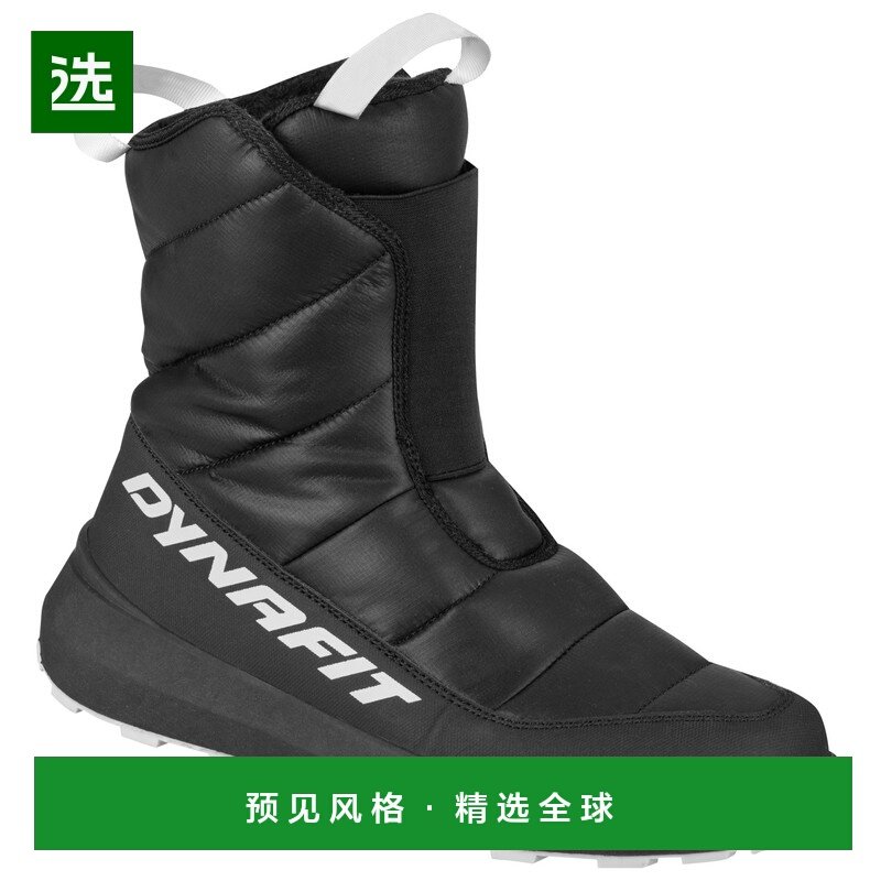香港直邮DYNAFIT 男士户外登山鞋 0210575BLACKOUTNIMBUS CO,户外/登山/野营/旅行用品,登山鞋/徒步鞋,淘宝优惠券,粉丝福利购,淘宝优惠卷