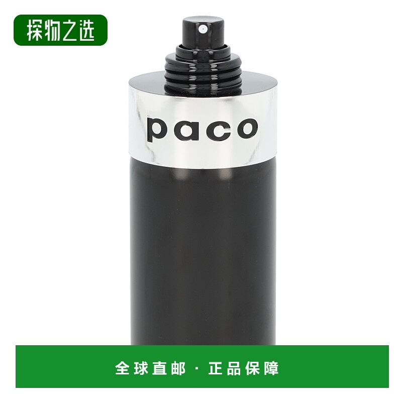 欧洲直邮Paco Rabanne中性香水100mlEDT香氛喷雾清新淡雅淡香