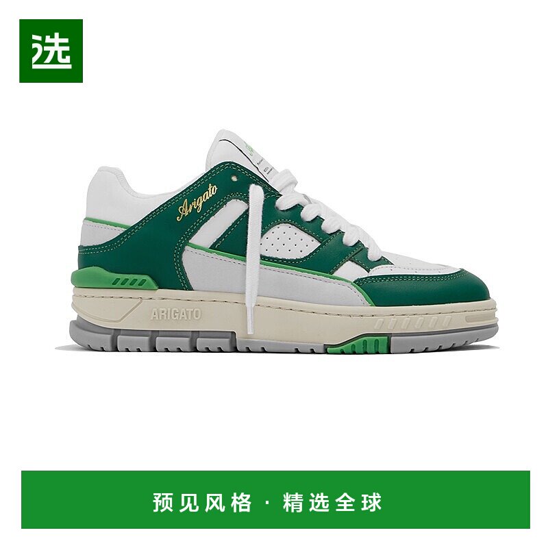 欧洲直邮Axel Arigato AREA系列女士绿色/白色休闲厚底运动鞋女鞋