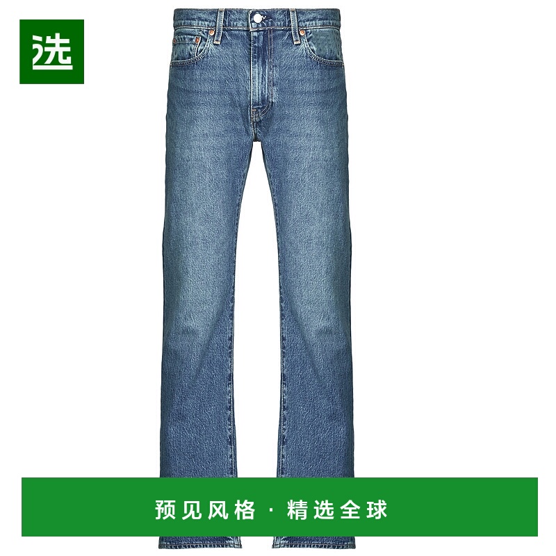 欧洲直邮Levi's 李维斯 男装 春夏 微喇靴型牛仔裤 527&reg; SLIM BOO
