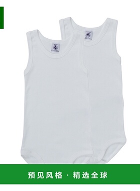 欧洲直邮Petit Bateau 小帆船 童款 POL 睡衣 白色