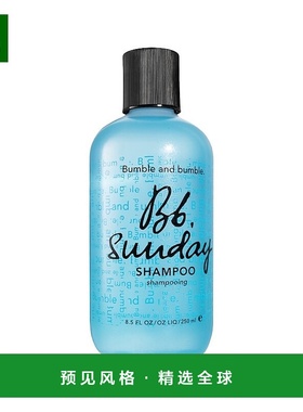 欧洲直邮Bumble and bumble周日洗发水250ml正品