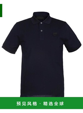香港直邮Prada 深蓝色翻领短袖POLO衫 UJN444XGS