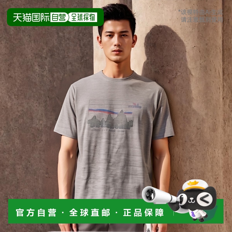 自营欧洲直邮PATAGONIA 男士灰色涤纶短袖T恤