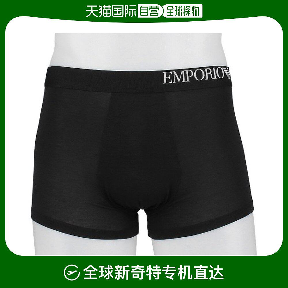 韩国直邮emporio armani 男士 内裤