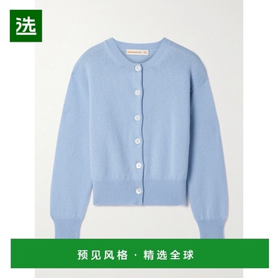 1h可退 香港直邮DAUGHTER 女士 羊毛针织开衫 HKN03901MIRAGEBLUE