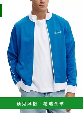 1h可退 【美国直邮】COTTON ON 男士 Tricot 运动夹克 夹克款式