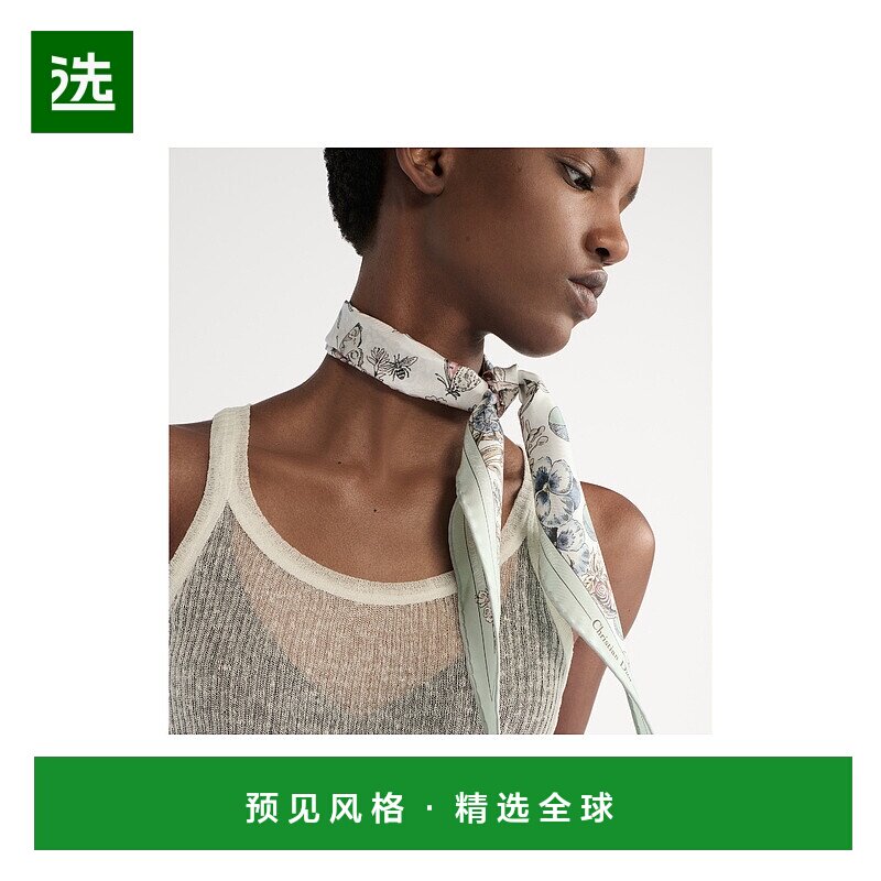 欧洲直邮DIOR (2025新品) Dior Diamond Dior Astral Flowers真丝