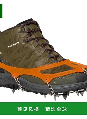 1h可退 香港直邮mont-bell 户外登山攀岩 1129740OG CO 军绿色 Ch