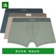 香港直邮SKIMS 平角内裤 男士 多色 1h可退 三件装 Cotton BOBB