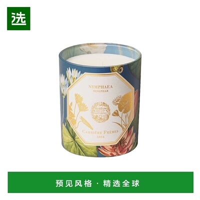 欧洲直邮CARRIERE FRERES 法国植物学家全系列限量版蜡烛185g「睡
