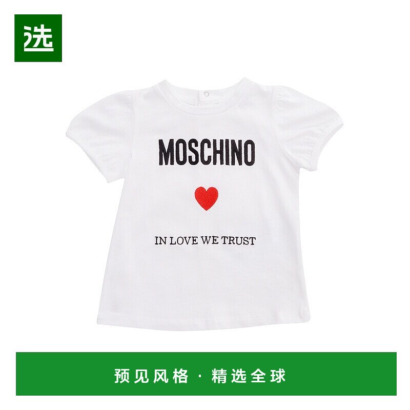 1h可退 欧洲直邮Moschino Kids 女童衬衫 MDM03DLAA2210101
