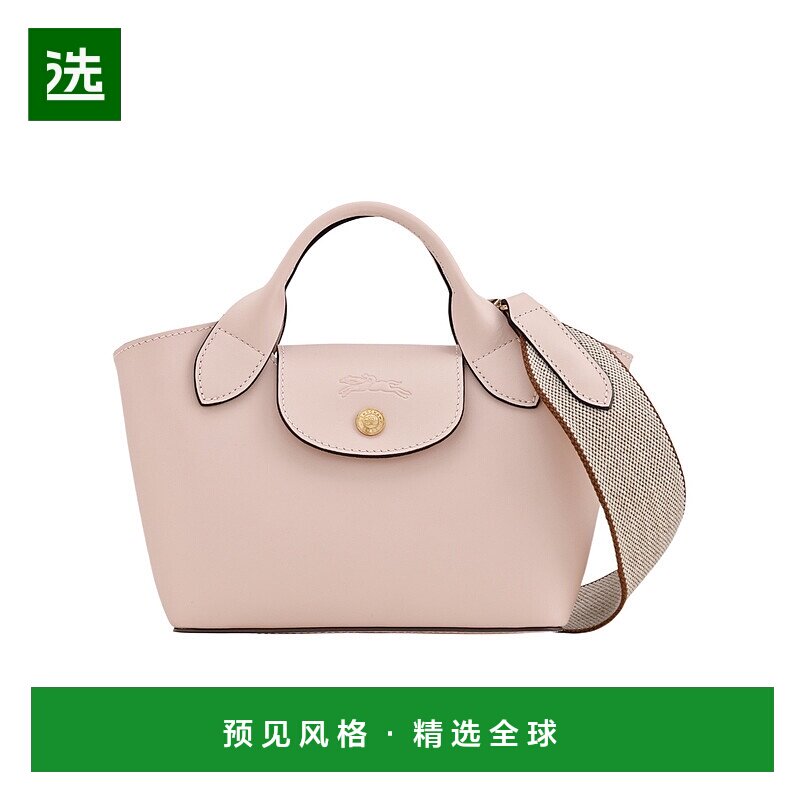 1h可退 香港直邮Longchamp Épure XS 手提包 10319HFY