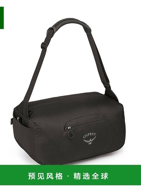 欧洲直邮Osprey Ultralight Stuff Duffel男女通用黑色尼龙单