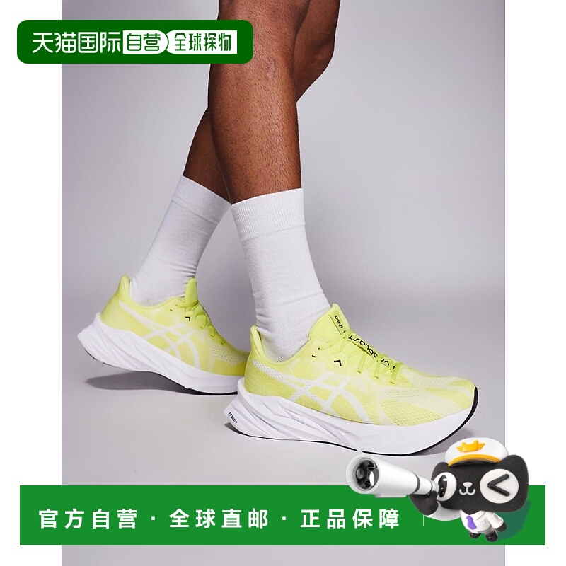 1h可退 香港直邮Asics 亚瑟士 男士 Dynablast 5 running 白色训(