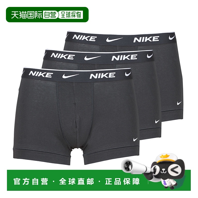 欧洲直邮Nike 耐克 男内衣 春夏 男式平口内裤 EVERYDAY 棉 STRET