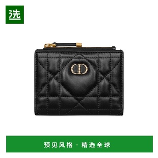 欧洲直邮DIOR 女士 迪奥 DIO53R85BCK 钱包卡包 25秋冬 1h可退