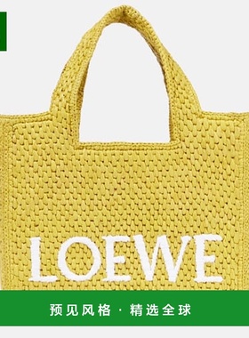 1h可退 香港直邮LOEWE 罗意威 女士 Paula's Ibiza Font 小号手提