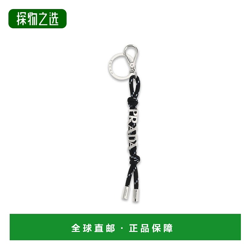 香港直邮Prada 普拉达 男士 Speedrock 鑰匙圈 2PT0142HE2