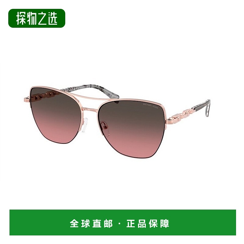 1h可退 香港直邮Michael Kors 迈克高仕 女士 DORADO BEACH MK116