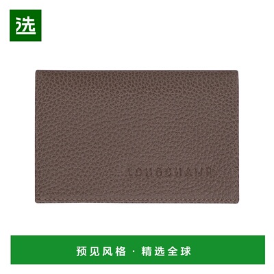 1h可退 欧洲直邮LONGCHAMP珑骧 男士灰褐色Foulonné 卡夹卡包