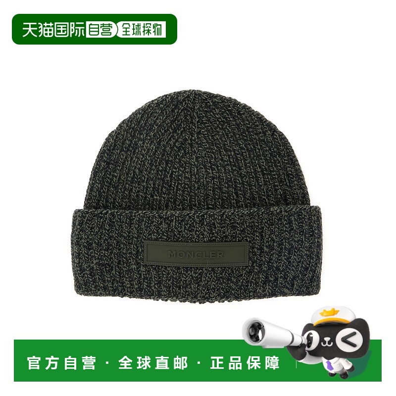 1h可退 香港直邮Moncler 盟可睐 男士 Patch on the Front 绿色带