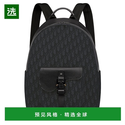 1h可退 欧洲直邮Dior/迪奥 马鞍拉链背包双肩包