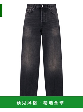 1h可退 香港直邮Haikure 女士 Bethany 寬鬆牛仔褲 HEW03296DF119