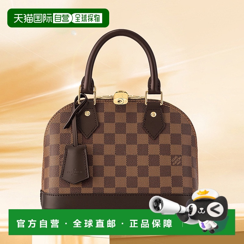 1h可退 欧洲直邮LOUIS VUITTON(路易威登)女士ALMA BB 手袋斜挎包