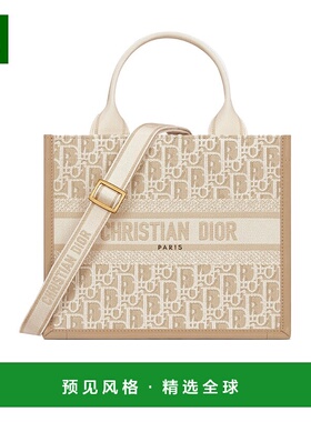 香港直邮Dior 双手柄单肩包 M1325CZBB迪奥托特包手提包
