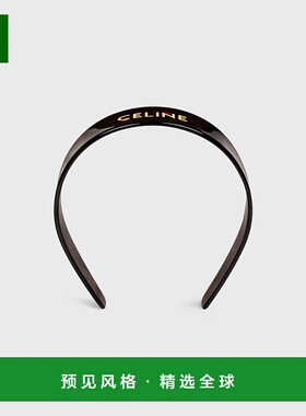 欧洲直邮Celine赛琳女士头带黑色气质百搭时尚46Y376CEA19AG发带
