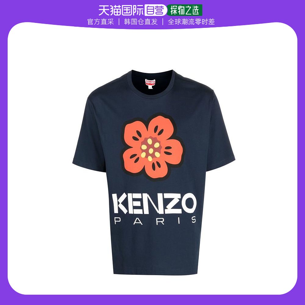 韩国直邮KENZO24SS短袖T恤男FD55TS4454SOMDNGHTBLUE