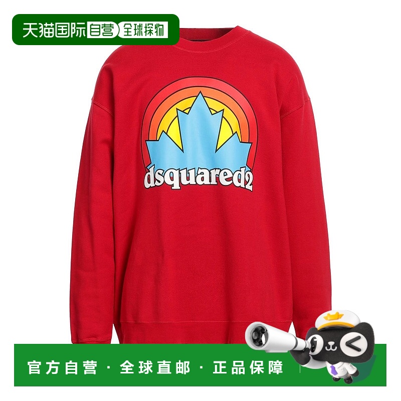 1h可退 香港直邮Dsquared2 二次方 男士 卫衣 red红色 舒适时尚